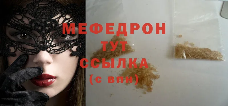 MEGA как зайти  Сорск  Меф mephedrone 